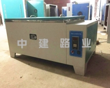 混凝土加速養(yǎng)護(hù)箱